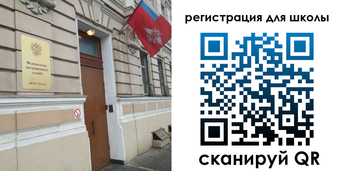 временная регистрация законно в Октябрьском