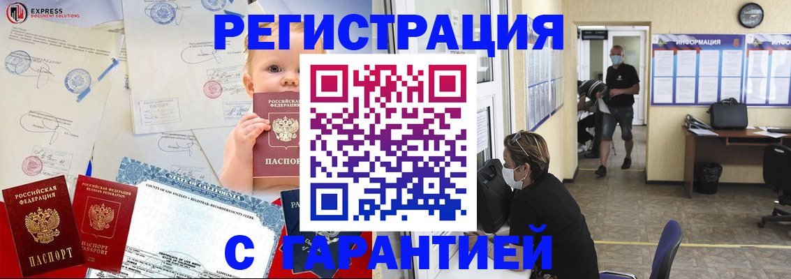 регистрация для дет. сада в Октябрьском